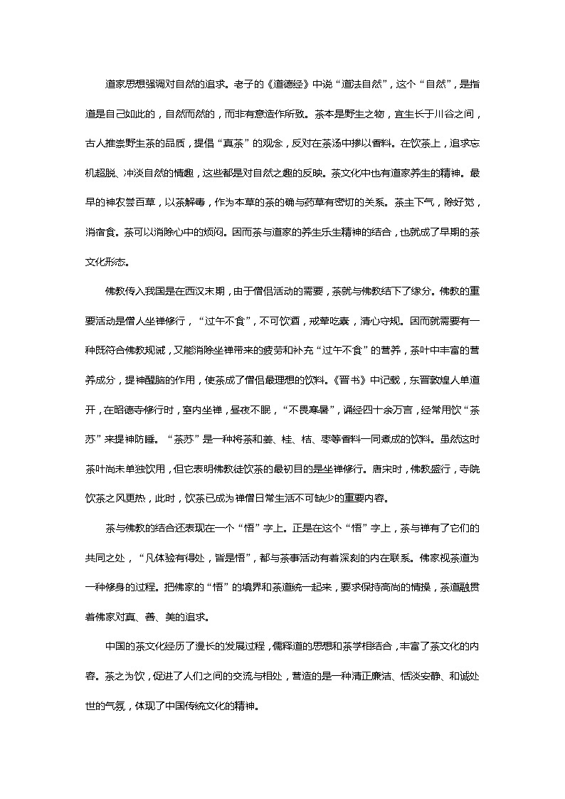 新高考语文2019年高考语文全程训练计划习题 天天练 40 Word版含解析 94202