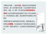 【诗歌鉴赏专题课件】第01讲：古代诗歌的基本知识-备战2023年高考语文一轮复习