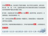 【诗歌鉴赏专题课件】第01讲：古代诗歌的基本知识-备战2023年高考语文一轮复习