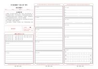 安徽省江南十校2023届高三下学期联考 语文试题及答案