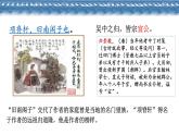项脊轩志课件