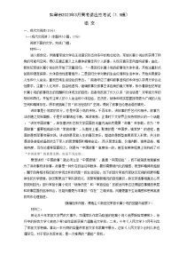 2023南通高三下学期3月月考试题语文含答案