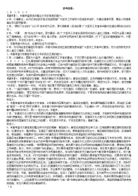 甘肃省张掖市实验中学2022-2023学年高一上学期期末考试语文试题