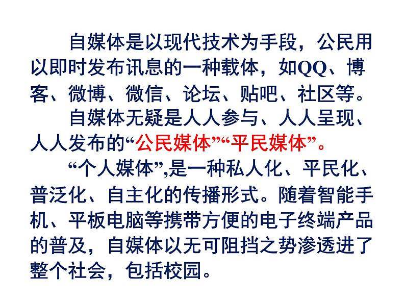 知识梳理7（PPT）-2022-2023学年高一语文下学期期末专项复习（统编版必修下册）第2页