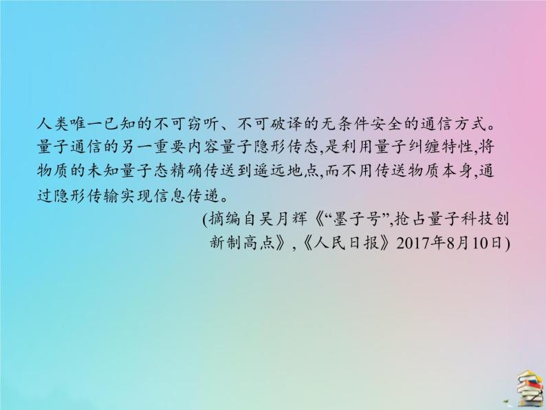 新高考语文2020届高考语文一轮复习第二讲实用类文本阅读课件 7605