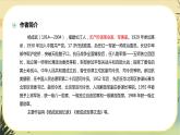 2《長(zhǎng)征勝利萬(wàn)歲》課件PPT+導(dǎo)學(xué)案+同步練習(xí)（含答案）