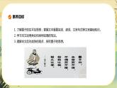 7《兼愛》課件PPT+導(dǎo)學(xué)案+同步練習(xí)（含答案）