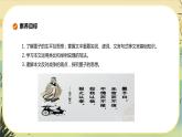 7《兼爱》课件PPT+导学案+同步练习（含答案）