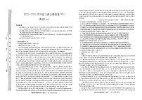 2022-2023学年河南省开封市高级中学高三下学期核心模拟卷（中）语文（一）试题（无答案）