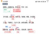 9.2《项脊轩志》课件 2022-2023学年统编版高中语文选择性必修下册
