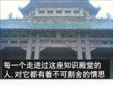 《再别康桥》课件2022-2023学年统编版高中语文选择性必修下册