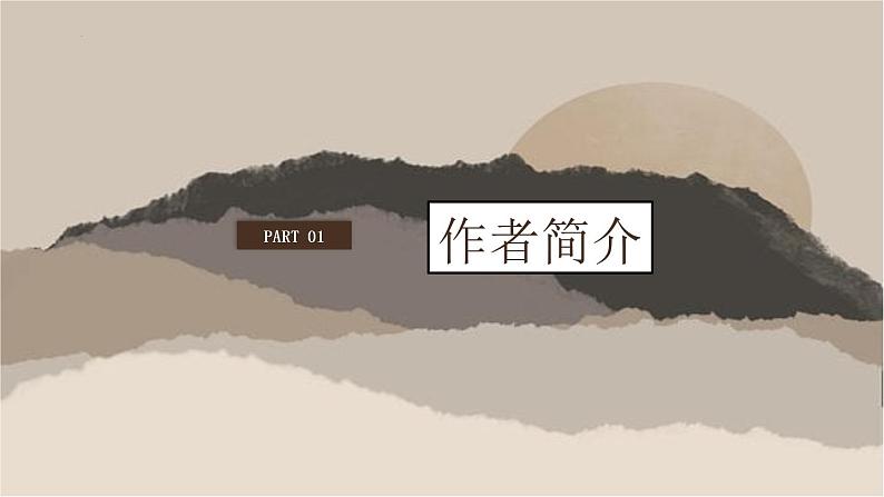 《鸿门宴》课件2022-2023学年统编版高中语文必修下册第4页