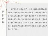 《孔雀东南飞》课件2021-2022学年统编版高中语文选择性必修下册