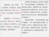 《孔雀东南飞》课件PPT