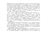 考点13  散文的语言艺术-高考语文大一轮单元复习课件与检测（全国通用）