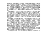 考点13  散文的语言艺术-高考语文大一轮单元复习课件与检测（全国通用）