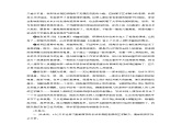考点13  散文的语言艺术-高考语文大一轮单元复习课件与检测（全国通用）