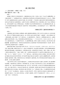 2023届辽宁省辽阳市高三一模语文试题(含答案)