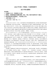 2023杭州四校高二下学期3月联考试题语文含解析
