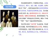 5.2《边城（节选）》课件2022-2023学年统编版高中语文选择性必修下册