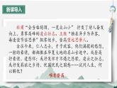 古诗词诵读《登快阁》课件 2022-2023学年统编版高中语文选择性必修下册