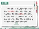古诗词诵读《登快阁》课件 2022-2023学年统编版高中语文选择性必修下册