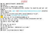 9.2《项脊轩志》复习课件2022-2023学年高中语文统编版选择性必修下册