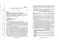 2023山东省新高考联合质量测评高一下学期3月联考试题语文PDF版含答案