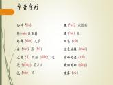 9-1《陈情表》课件 2021-2022学年统编版高中语文选择性必修下册