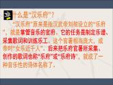 《氓》《孔雀东南飞并序》课件统编版高中语文选择性必修下册