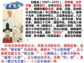 《项脊轩志》课件统编版高中语文选择性必修下册