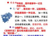 《项脊轩志》课件统编版高中语文选择性必修下册