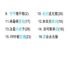 2.《孔雀东南飞》课 2022-2023学年统编版高中语文选择性必修下册课件PPT