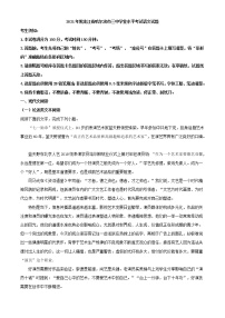 2021年黑龙江省哈尔滨市三中学业水平考试语文试题（解析版）