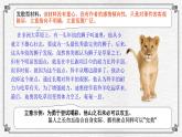 高考作文训练-- （审题篇） 讲解版（课件）