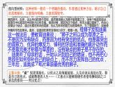 高考作文训练-- （审题篇） 讲解版（课件）