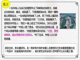 高考作文训练-- （审题篇） 讲解版（课件）