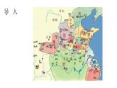 部编版高中语文必修下《齐桓晋文之事》——《孟子》课件PPT