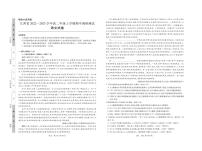 2022-2023学年江西省高二上学期期中考试语文试题PDF版含答案