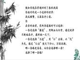 1.2《齐桓晋文之事》课件 2022-2023学年统编版高中语文必修下册