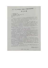 2023南通如皋高一下学期3月月考试题语文图片版无答案