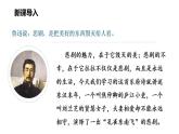 2《孔雀东南飞并序》课件 2022-2023学年统编版高中语文选择性必修下册