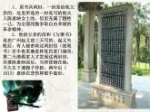 11.2《与妻书》课件  2022-2023学年统编版高中语文必修下册