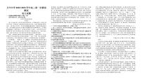 2023届江西省上饶市万年中学高三一模语文试题(含答案)