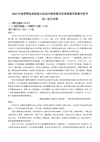 湖北省鄂东南省级示范高中教育联盟2022-2023学年高二下学期期中联考语文试题