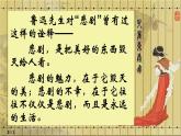 2022-2023学年统编版高中语文选择性必修下册2.《孔雀东南飞》课件