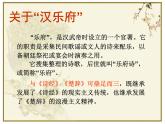 2022-2023学年统编版高中语文选择性必修下册2.《孔雀东南飞》课件