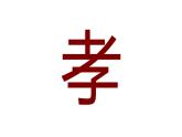 2022-2023学年统编版高中语文选择性必修下册9.1《陈情表》课件