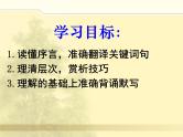 2022-2023学年统编版高中语文必修上册8.3《琵琶行（并序）》课件