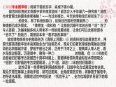 2023届高考语文复习：标点符号讲解 课件
